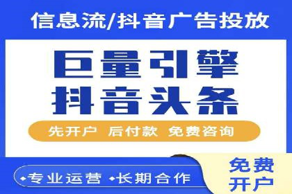 精准触达：信息流广告在移动时代的价值体现