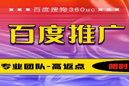 竞价推广代运营助力企业线上线下融合发展