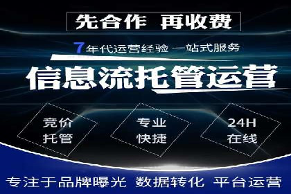 竞价托管策略揭秘：如何提升广告效果？