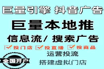短视频与信息流平台结合的营销策略成功案例